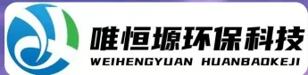 铁东WH-RC有机溶剂真空蒸馏回收机｜唯恒塬